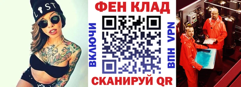 Amphetamine 98% hydra ССЫЛКА Починок купить наркотики сайты