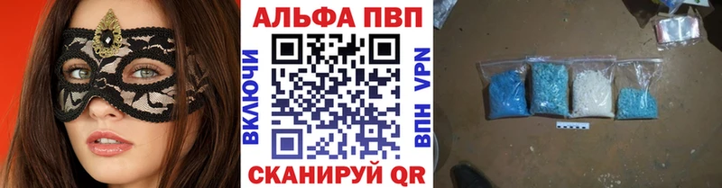 MEGA ТОР  Починок  APVP СК 