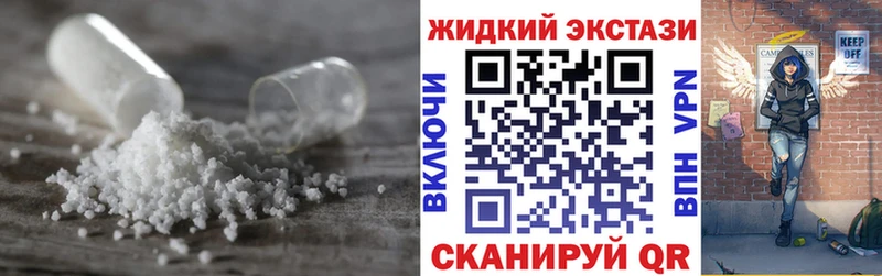 Бутират жидкий экстази  наркошоп  Починок 