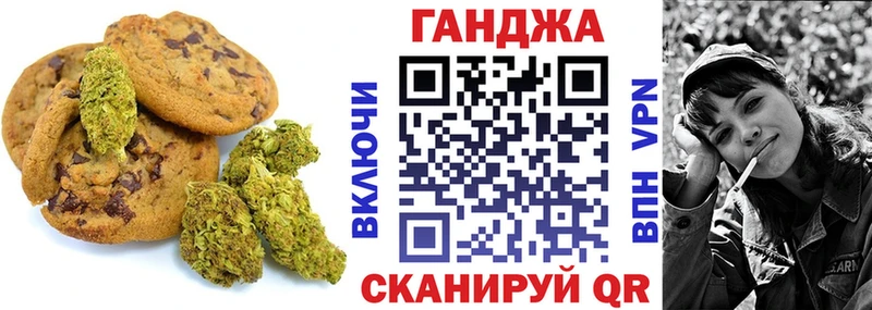 MEGA ссылки Починок Еда ТГК конопля