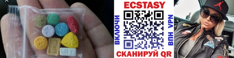 ЭКСТАЗИ MDMA Починок