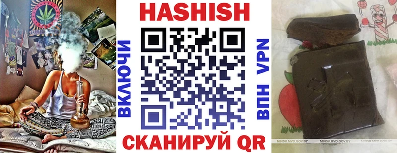 что такое наркотик  mega tor  Гашиш 40% ТГК  Починок 
