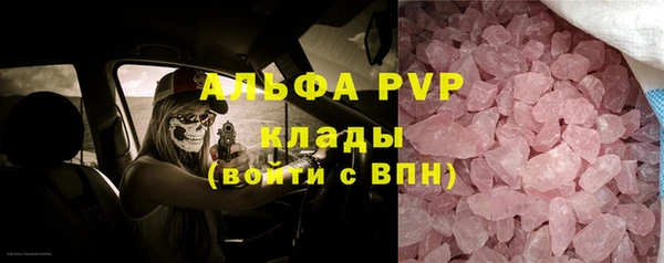 mdpv Саяногорск