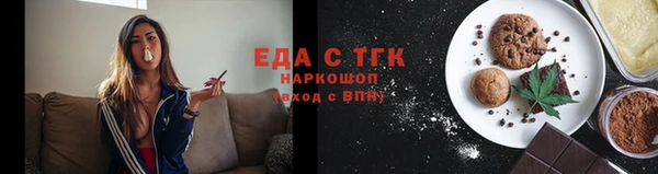 ECSTASY Аркадак