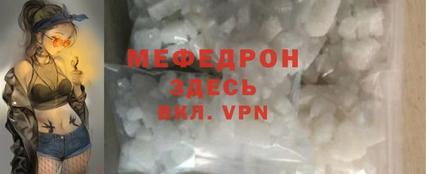 метамфетамин Сафоново
