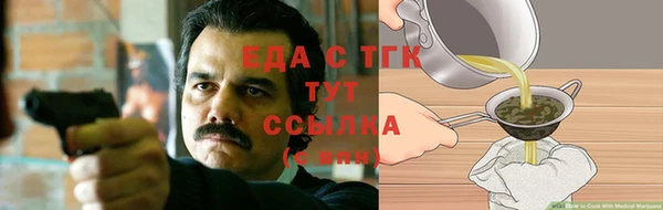 ECSTASY Аркадак