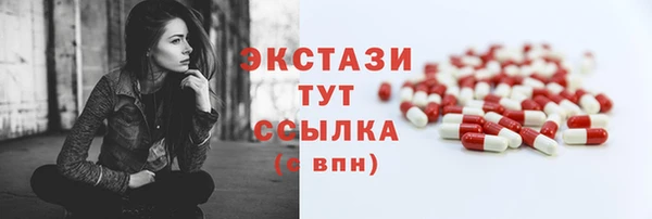 ECSTASY Аркадак
