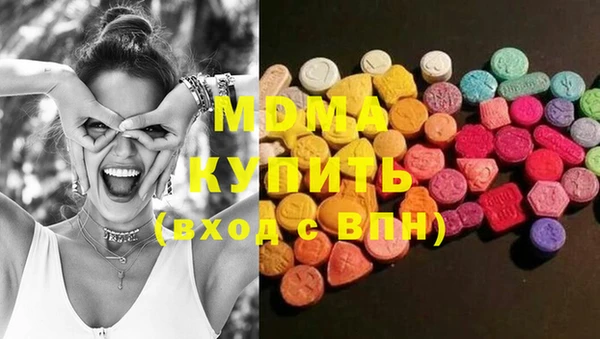 дмт Армянск