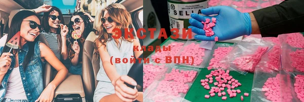 ECSTASY Аркадак