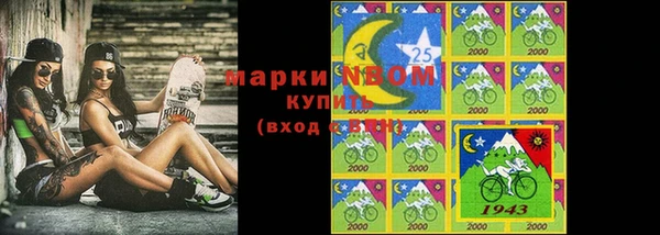 дмт Армянск