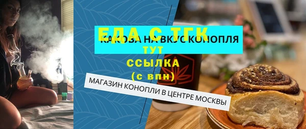 стаф Арсеньев