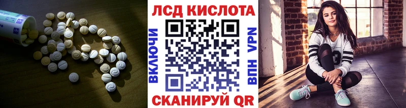 Лсд 25 экстази кислота  Починок 