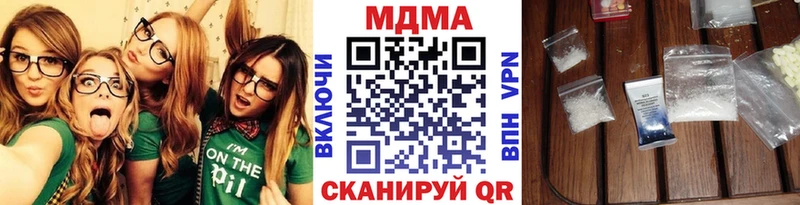 МДМА молли Починок