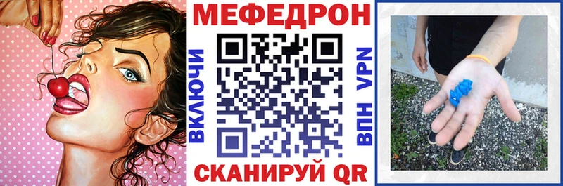 Меф 4 MMC  MEGA онион  Починок 