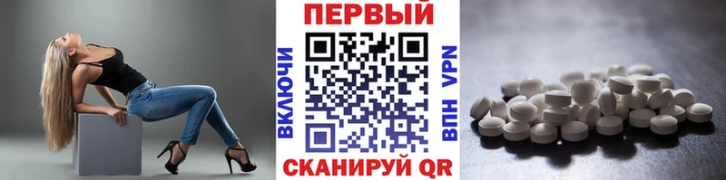 Метамфетамин мет Починок