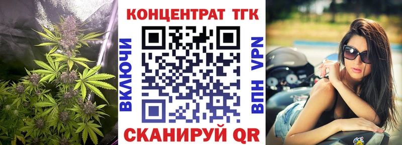 наркотики  Починок  ТГК вейп с тгк 