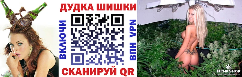 Каннабис тримм  даркнет Telegram  Починок  купить  цена 